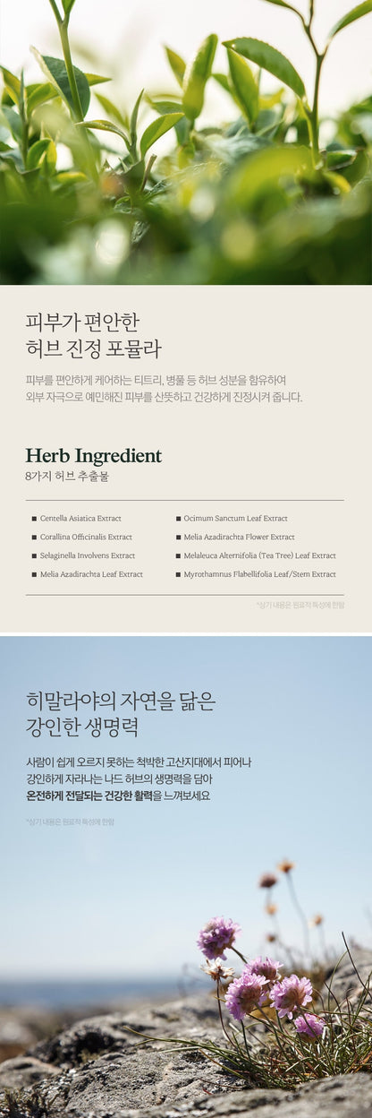 NARD - Deep Moisturizing Hyaluronic Acid Moisturizer Cream