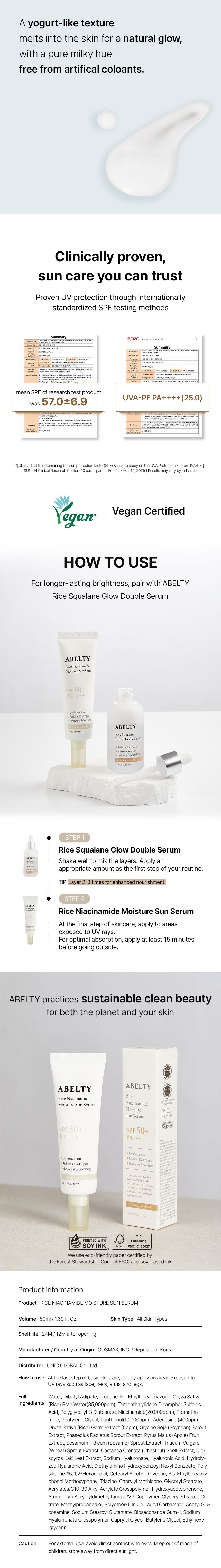 [DKinNY] ABELTY RICE NIACINAMIDE MOISTURE SUN SERUM