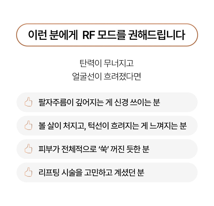 CLABIANE - Oligihome Beauty Device