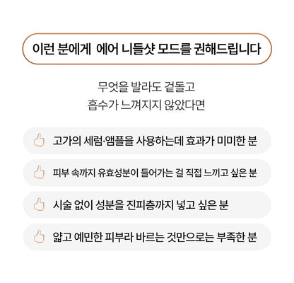 CLABIANE - Oligihome Beauty Device