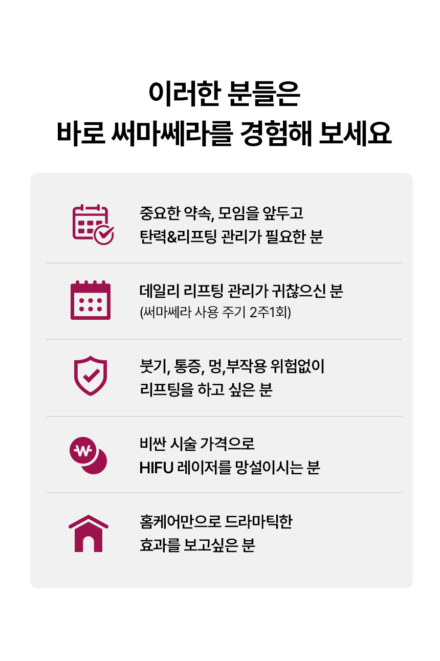 THERMATHERA - Unlimited-Shot HIFU Beauty Device [New Launch!]