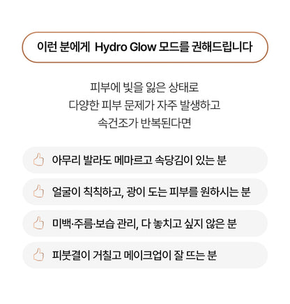 CLABIANE - Oligihome Beauty Device