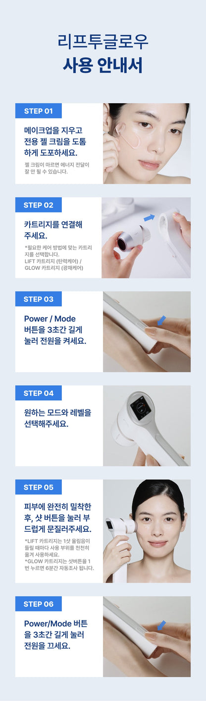 SHURINK - Home Lift2Glow Beauty Device [New Launch!]