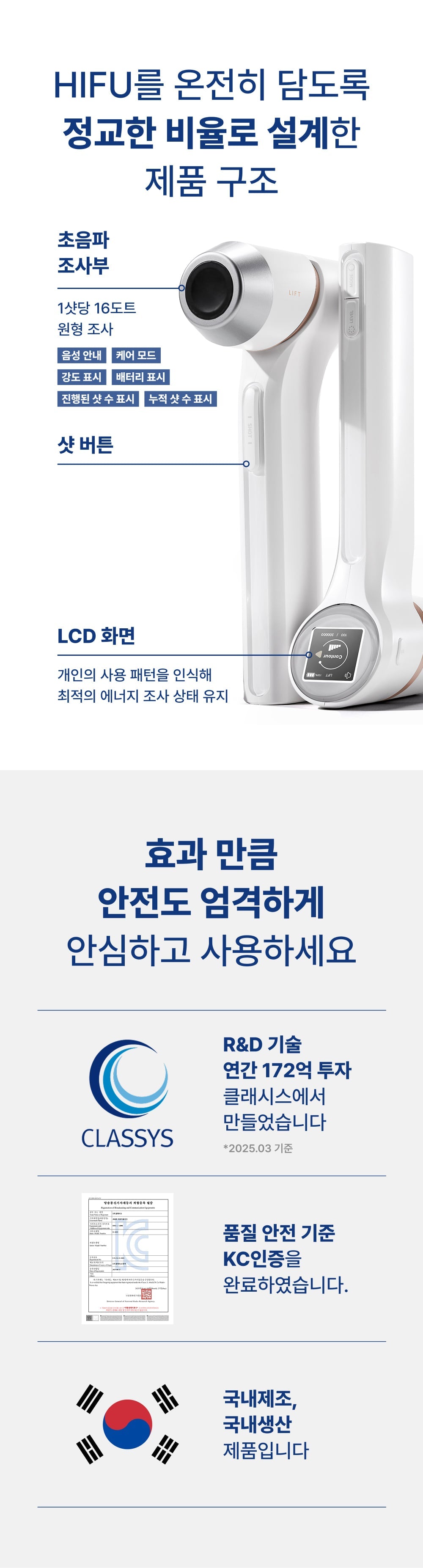 SHURINK - Home Lift2Glow Beauty Device [New Launch!]