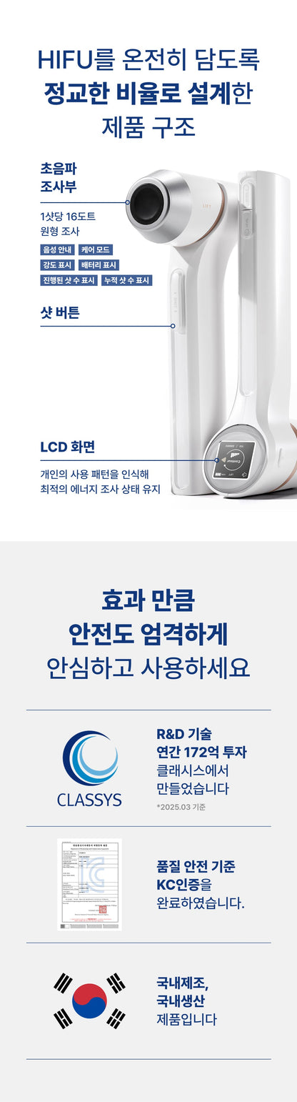 SHURINK - Home Lift2Glow Beauty Device [New Launch!]