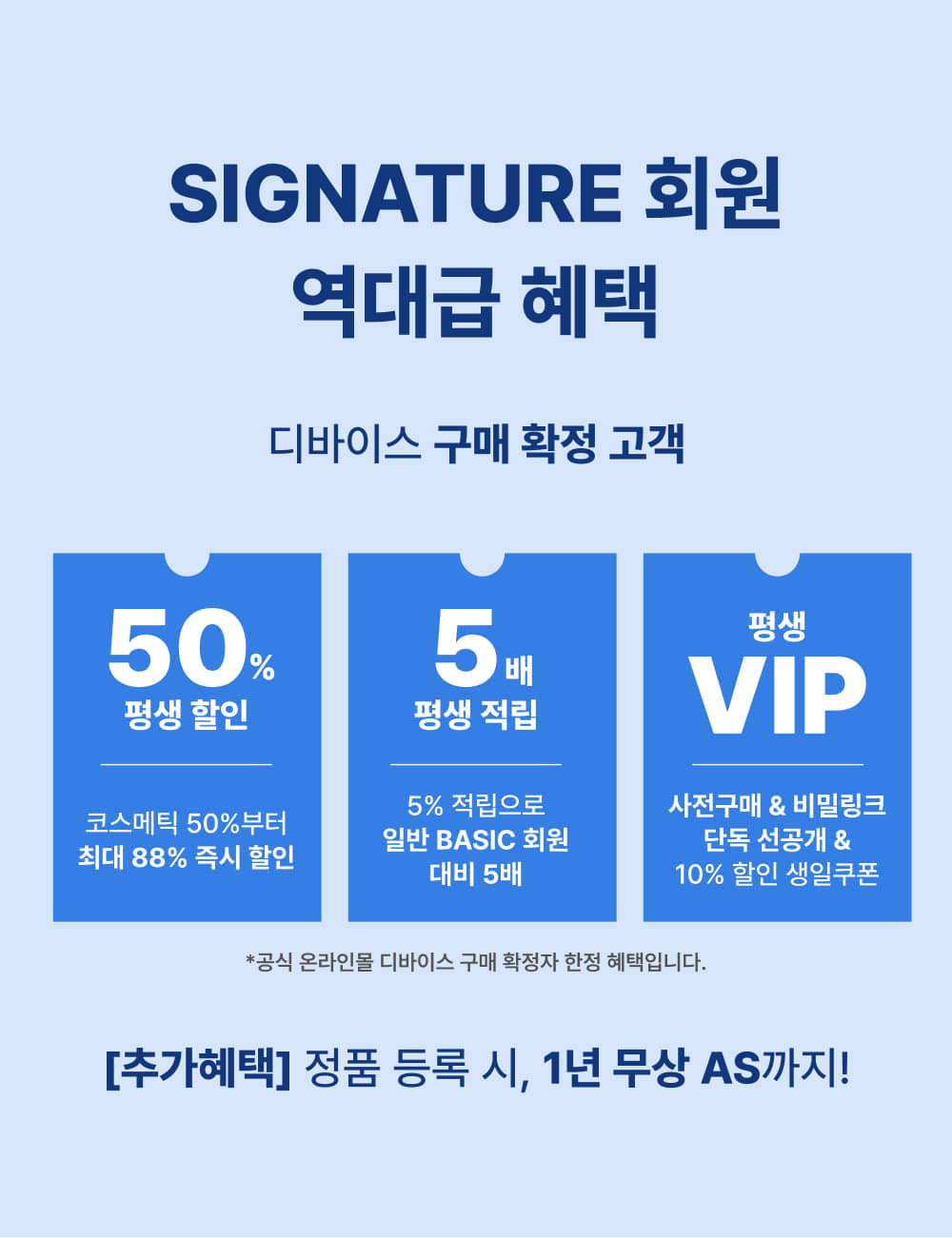 SHURINK - Home Lift2Glow Beauty Device [New Launch!]