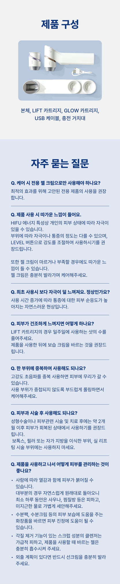 SHURINK - Home Lift2Glow Beauty Device [New Launch!]