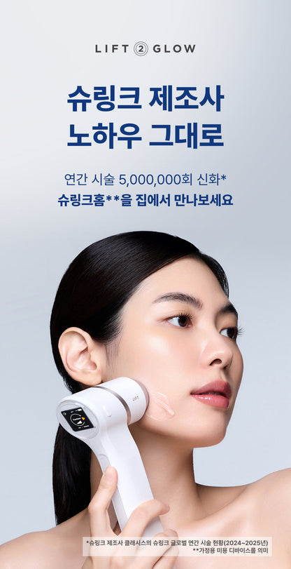 SHURINK - Home Lift2Glow Beauty Device [New Launch!]