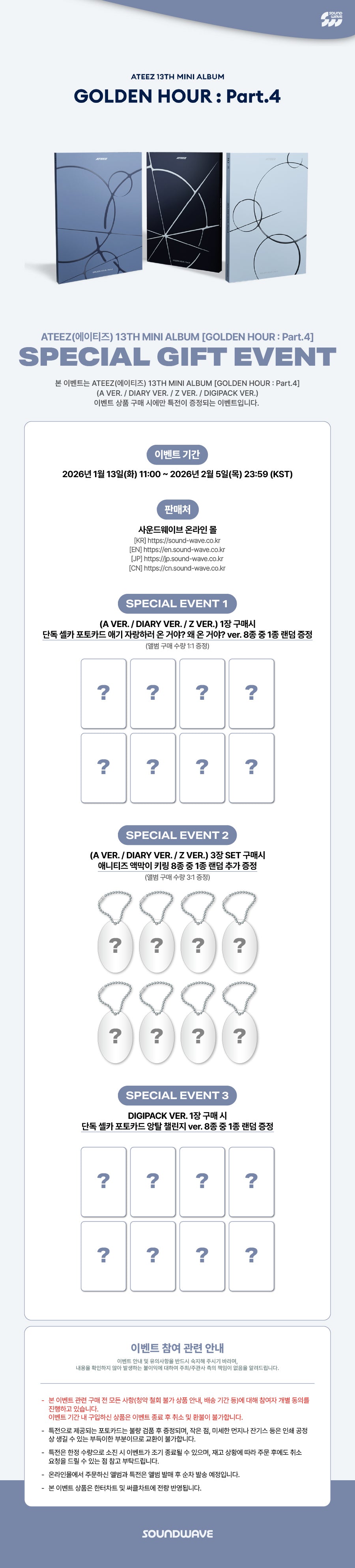 ATEEZ - 13th Mini Album GOLDEN HOUR : Part.4 (Digipack Ver. | Random Ver.)