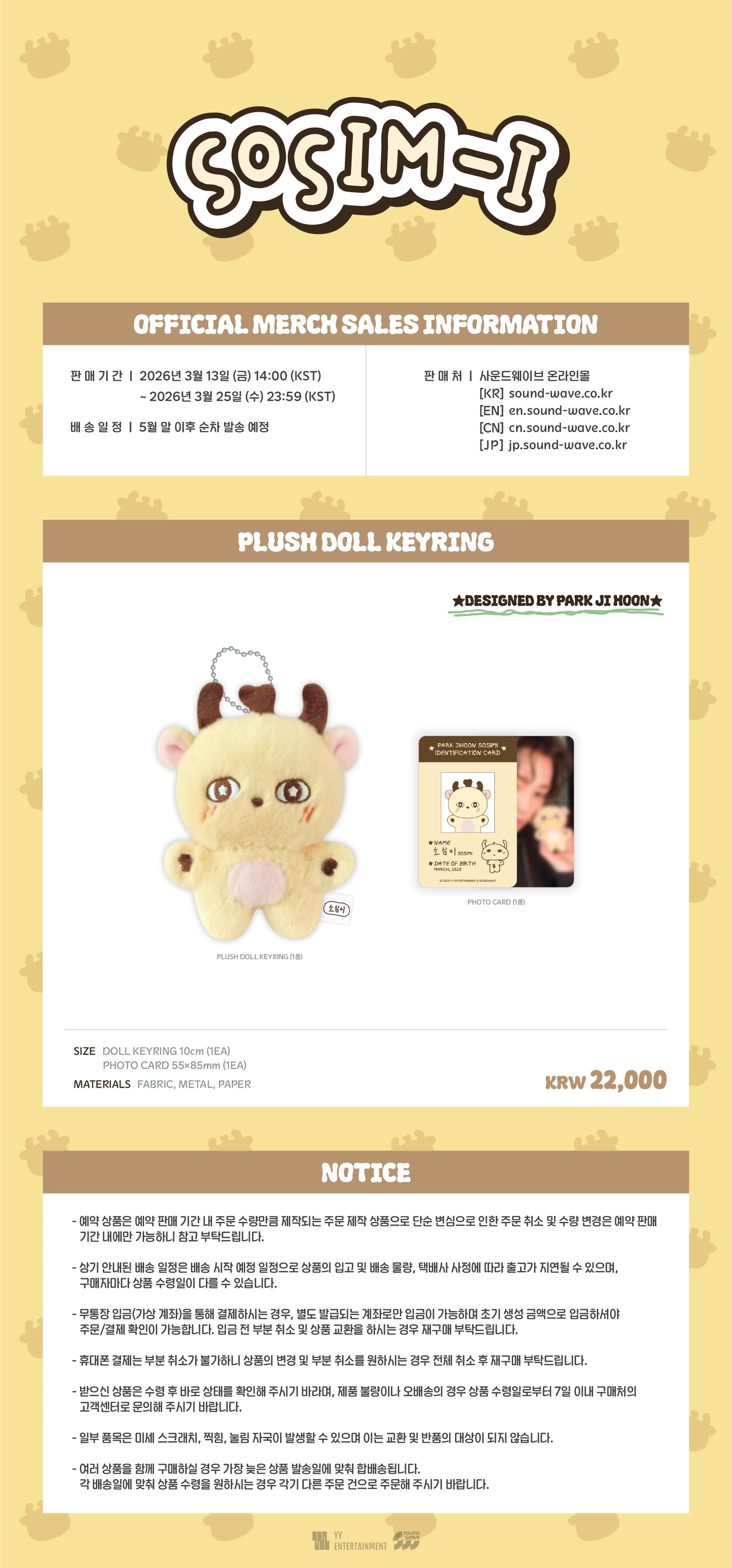 PARK JIHOON - SOSIM-I Plush Doll Keyring (Official MD)