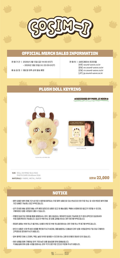 PARK JIHOON - SOSIM-I Plush Doll Keyring (Official MD)