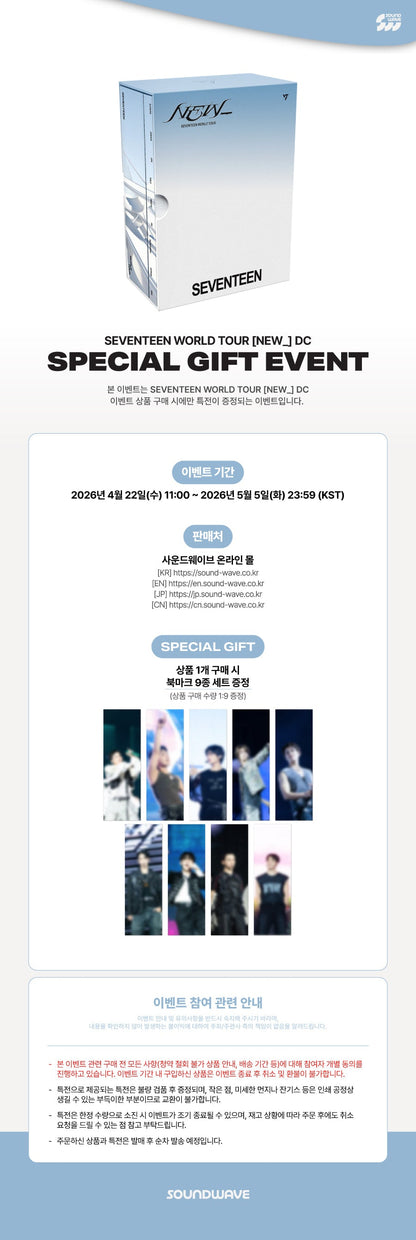 (Pre-Order) SEVENTEEN - World Tour (NEW_) DC