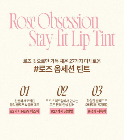 fwee - Rose Obsession Stay-Fit Lip Tint