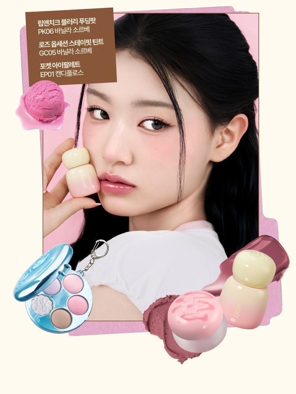 fwee - Rose Obsession Stay-Fit Lip Tint