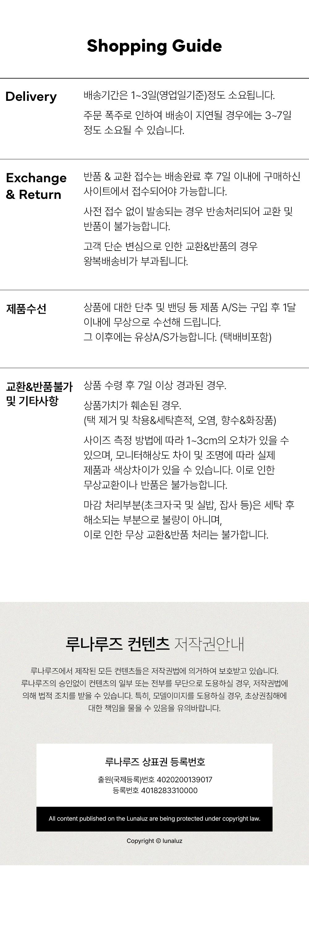 LUNALUZ MEN & WOMEN Dot Embossing Fur Pajama Set