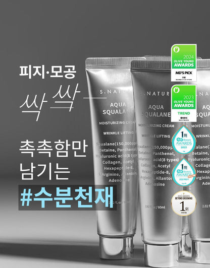 S.NATURE Aqua Squalane Moisturizing Cream 60ml (1+1) (LIZ's Pick)