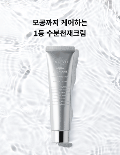 S.NATURE Aqua Squalane Moisturizing Cream 60ml (1+1) (LIZ's Pick)
