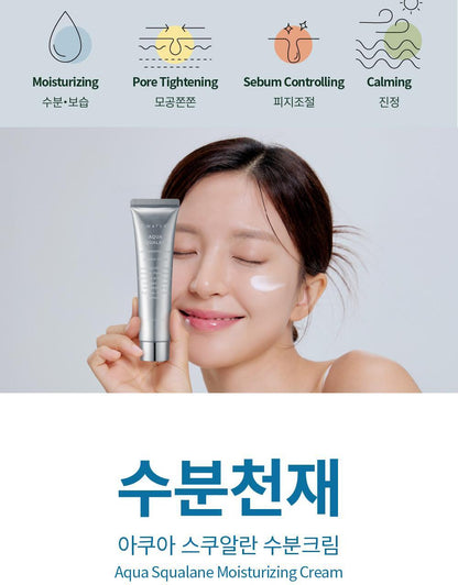 S.NATURE Aqua Squalane Moisturizing Cream 60ml (1+1) (LIZ's Pick)