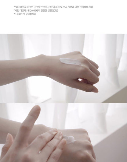 S.NATURE Aqua Squalane Moisturizing Cream 60ml (1+1) (LIZ's Pick)