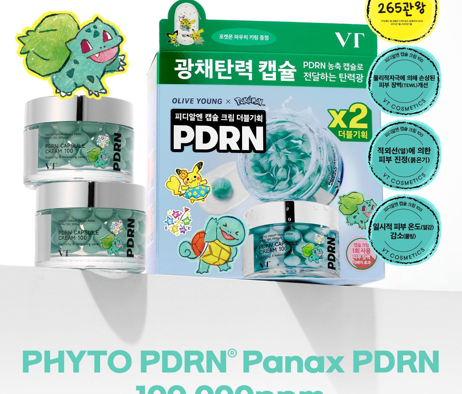 VT - PDRN Capsule Cream 100 50ml x 2ea + Pouch Key Chain (Pokémon Collaboration)