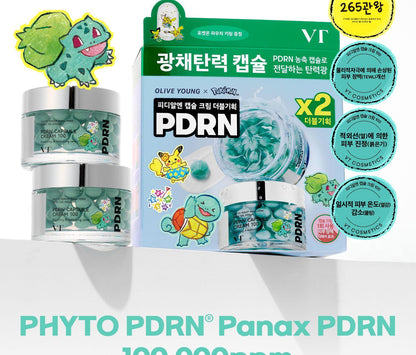 VT - PDRN Capsule Cream 100 50ml x 2ea + Pouch Key Chain (Pokémon Collaboration)