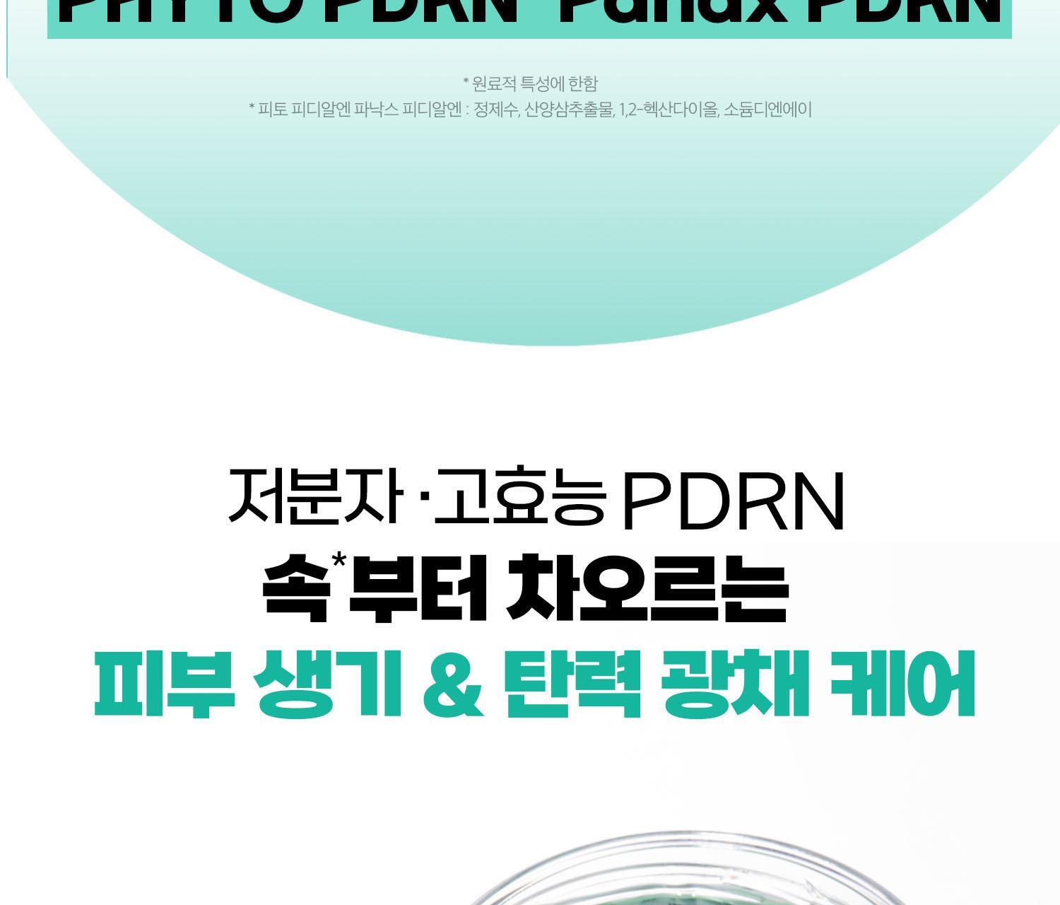 VT - PDRN Capsule Cream 100 50ml x 2ea + Pouch Key Chain (Pokémon Collaboration)