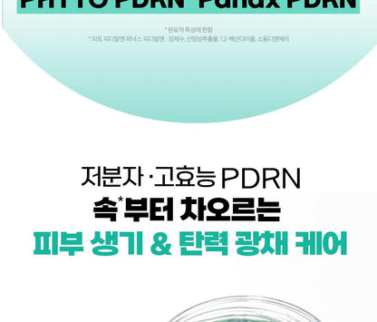 VT - PDRN Capsule Cream 100 50ml x 2ea + Pouch Key Chain (Pokémon Collaboration)