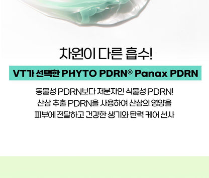 VT - PDRN Capsule Cream 100 50ml x 2ea + Pouch Key Chain (Pokémon Collaboration)