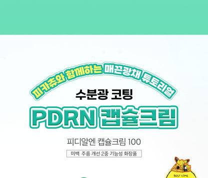 VT - PDRN Capsule Cream 100 50ml x 2ea + Pouch Key Chain (Pokémon Collaboration)