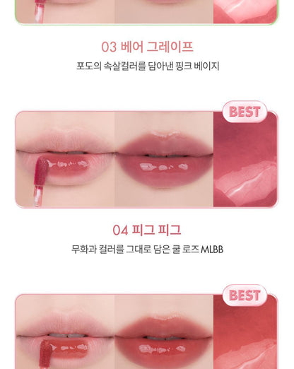 rom&nd X Miffy - The Juicy Lasting Tint