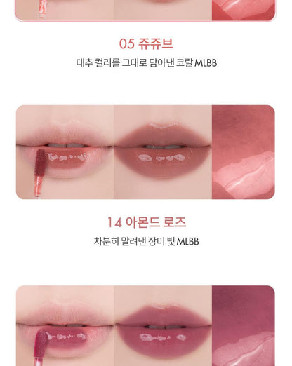 rom&nd X Miffy - The Juicy Lasting Tint