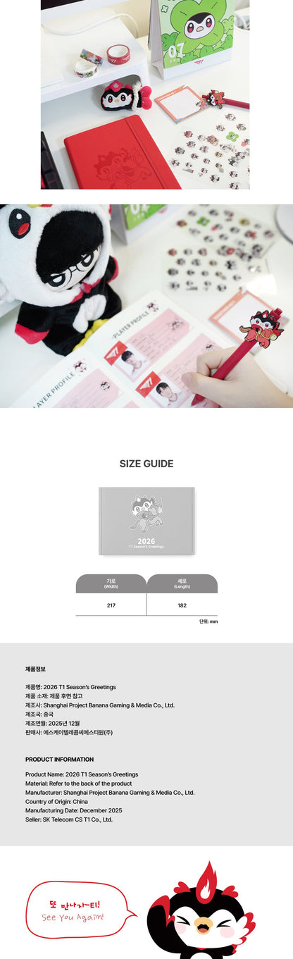 T1 2026 Season's Greetings