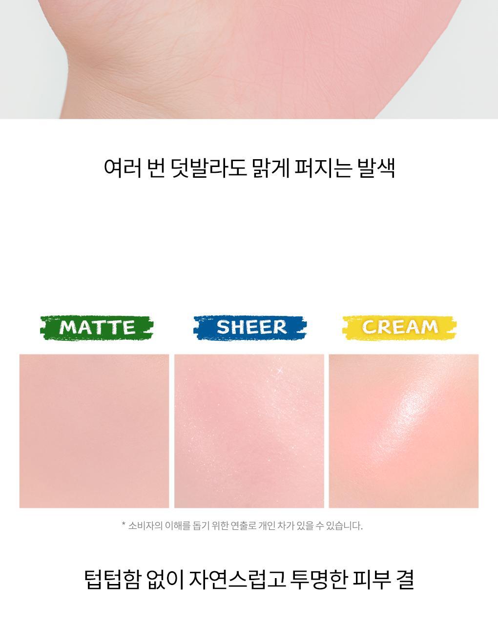 rom&nd X Miffy - Miffy Better Than Cheek Blusher