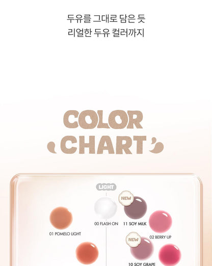 rom&nd - Juicy Flash Lip Oil (ILLIT WONHEE Pink)