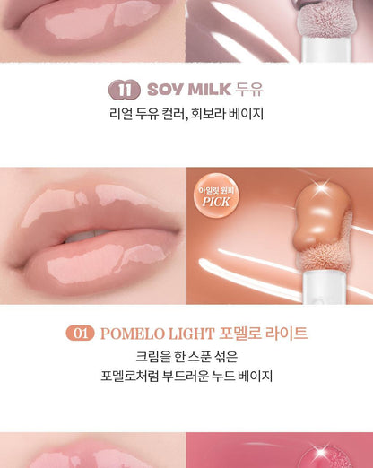 rom&nd - Juicy Flash Lip Oil (ILLIT WONHEE Pink)