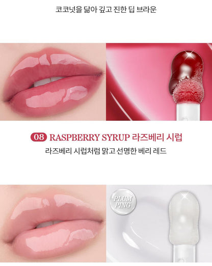 rom&nd - Juicy Flash Lip Oil (ILLIT WONHEE Pink)