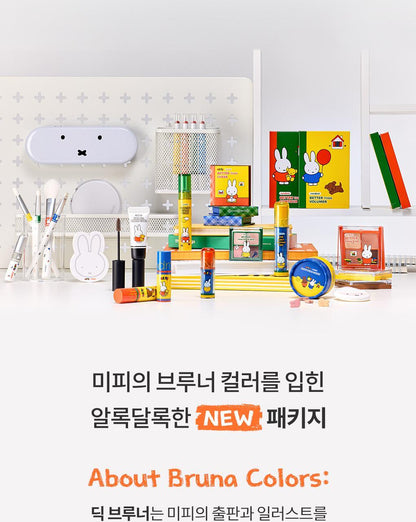 rom&nd X Miffy - Miffy Glasting Color Gloss (ILLIT WONHEE Pick)