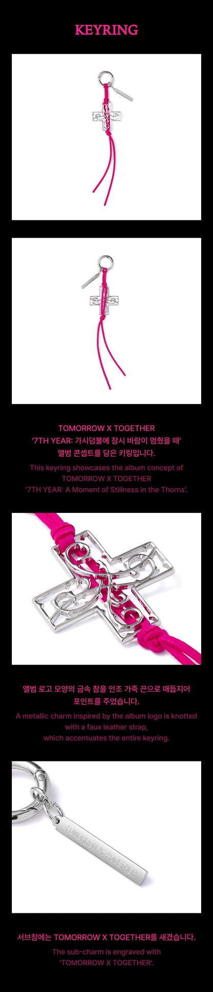 TOMORROW X TOGETHER - 7th Year: A Moment of Stillness in the Thorns (Keyring)