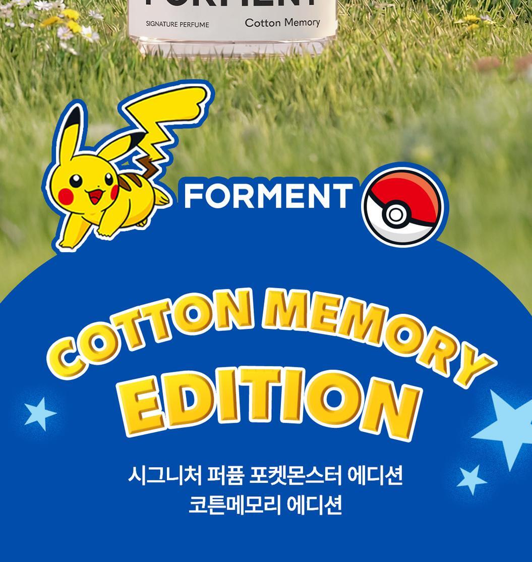 FORMENT - Signature Perfume Cotton Memory (30ml / 50ml) (PARK JIHOON's Pick)