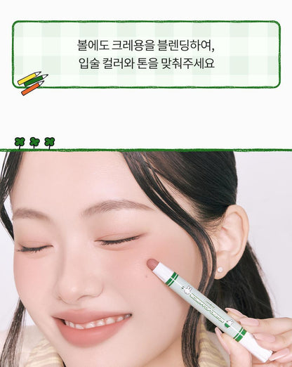 rom&nd X Miffy - Blurffy Lip Crayon