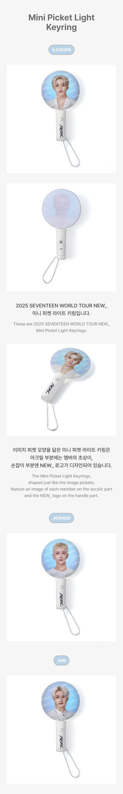 SEVENTEEN - [NEW_] Mini Picket Light Keyring