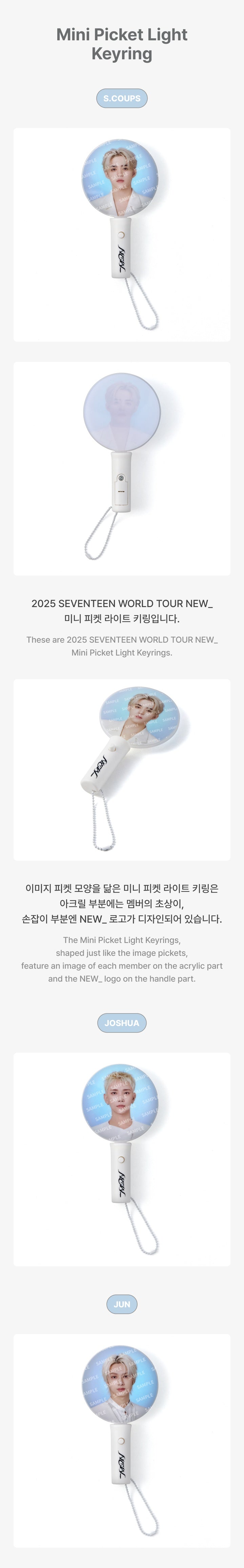 SEVENTEEN - [NEW_] Mini Picket Light Keyring