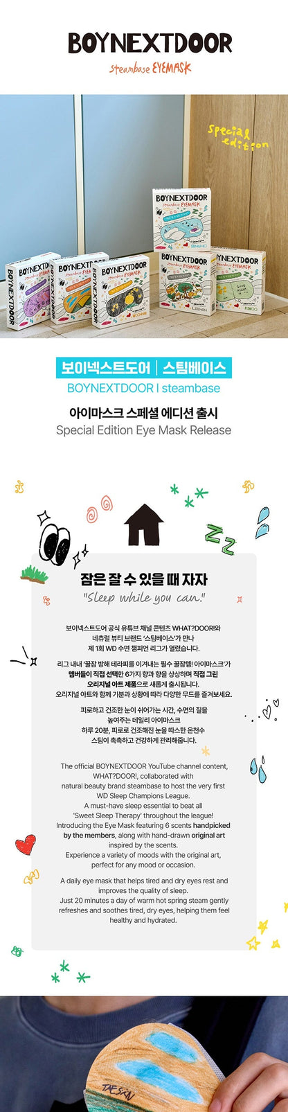 BOYNEXTDOOR - Steambase Eyemask Special Edition [PRE-ORDER]