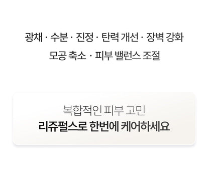 MENNEFER - REJUPULSE (Facial Lifting Device)