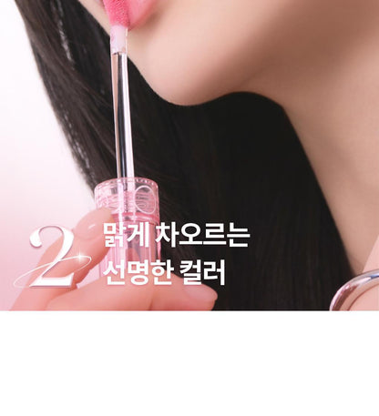 rom&nd X Miffy - Miffy Glasting Color Gloss (ILLIT WONHEE Pick)