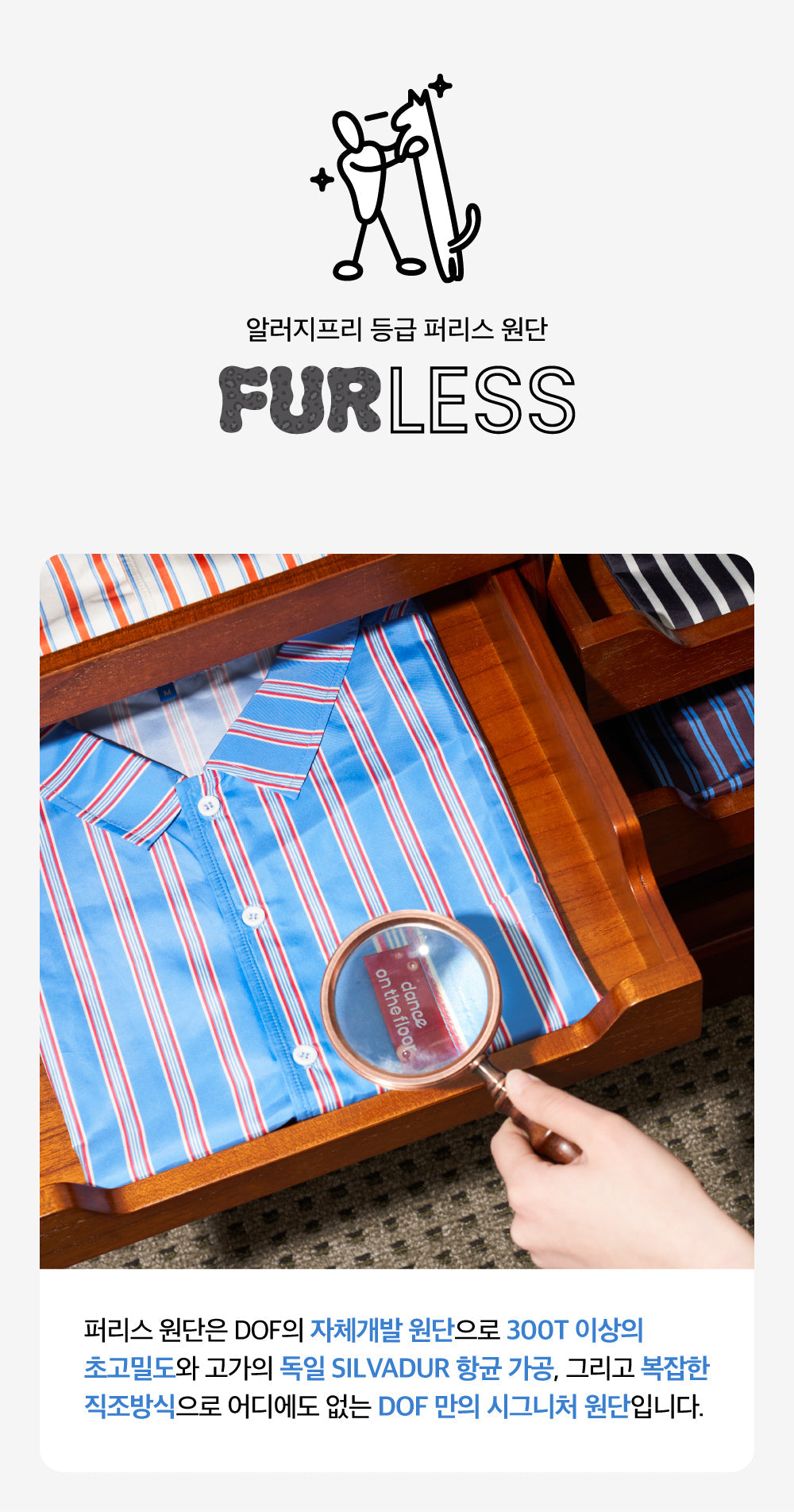 dance on the floor - 25FW Furless Pajamas [Long] - Leopard (ATEEZ Wear)