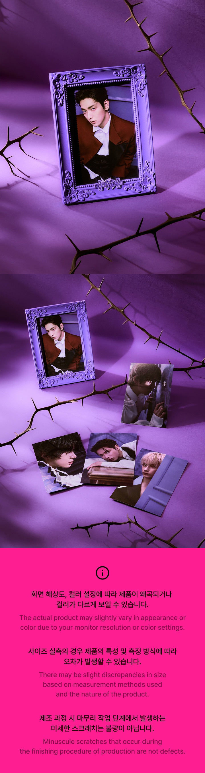 (Pre-Order) TOMORROW X TOGETHER - 7th Year: A Moment of Stillness in the Thorns (Photo Frame & Photo Set)