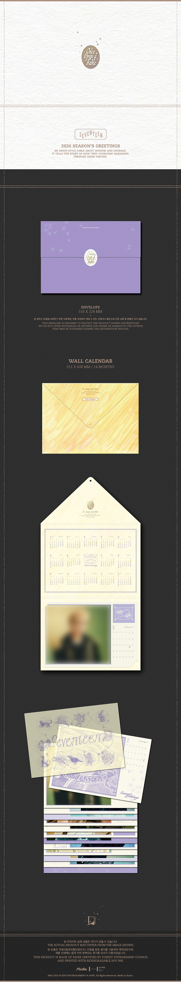 SEVENTEEN - 2026 Wall Calendar [Pre-Order]