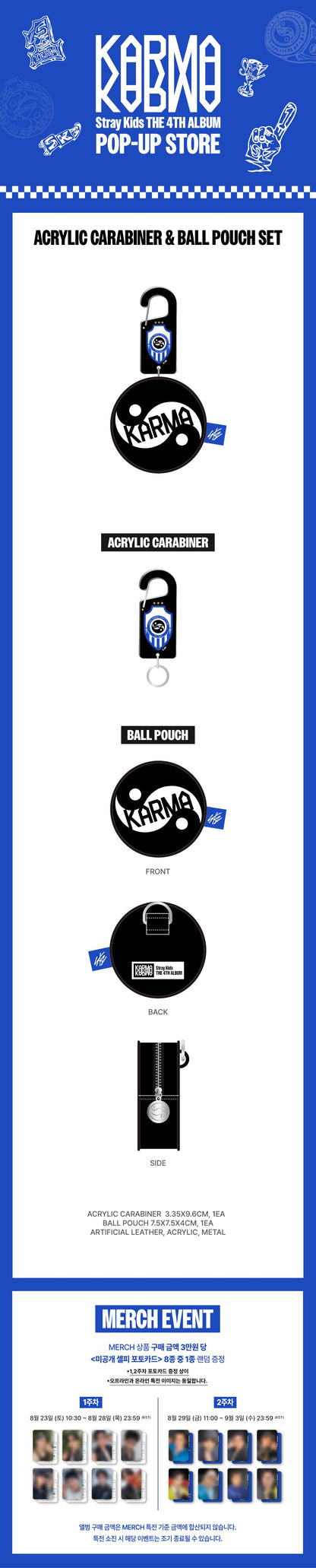 [PRE-ORDER] Stray Kids - KARMA POP-UP Acrylic Carabiner & Ball Pouch Set