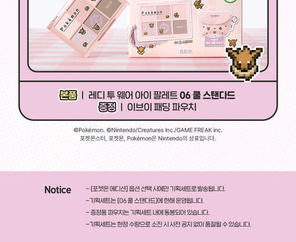 BBIA - Ready to Wear Eye Palette (Pokémon Collaboration)